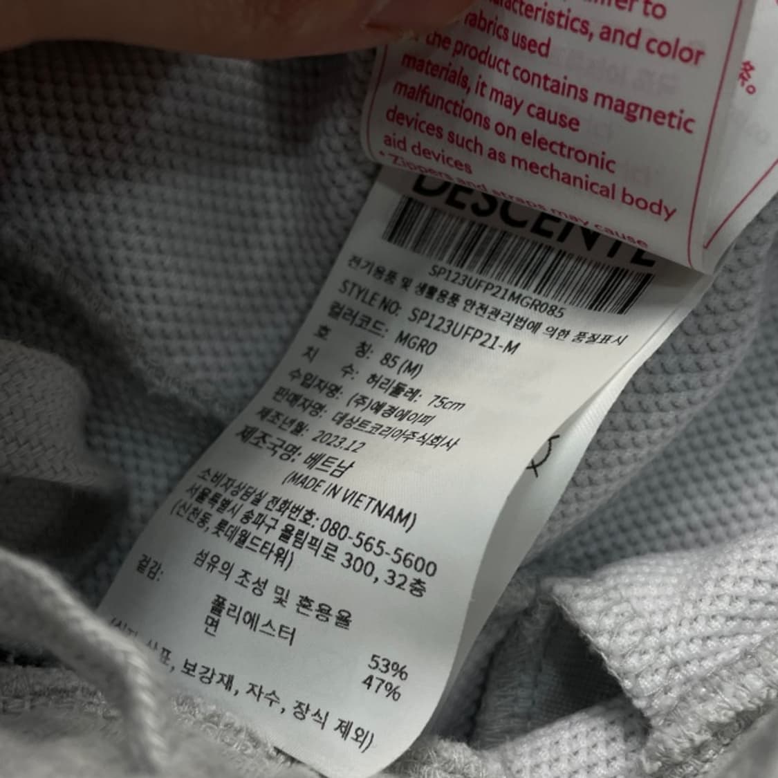 95 데상트 스웻팬츠  상품이미지4