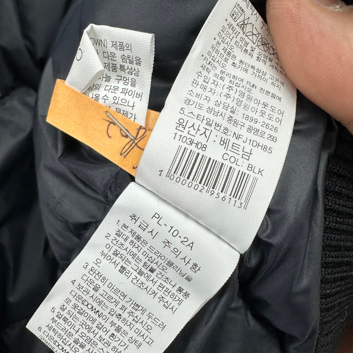 노스페이스 맥머도 구스다운 봄버 자켓 점퍼 95 (L) 상품이미지9