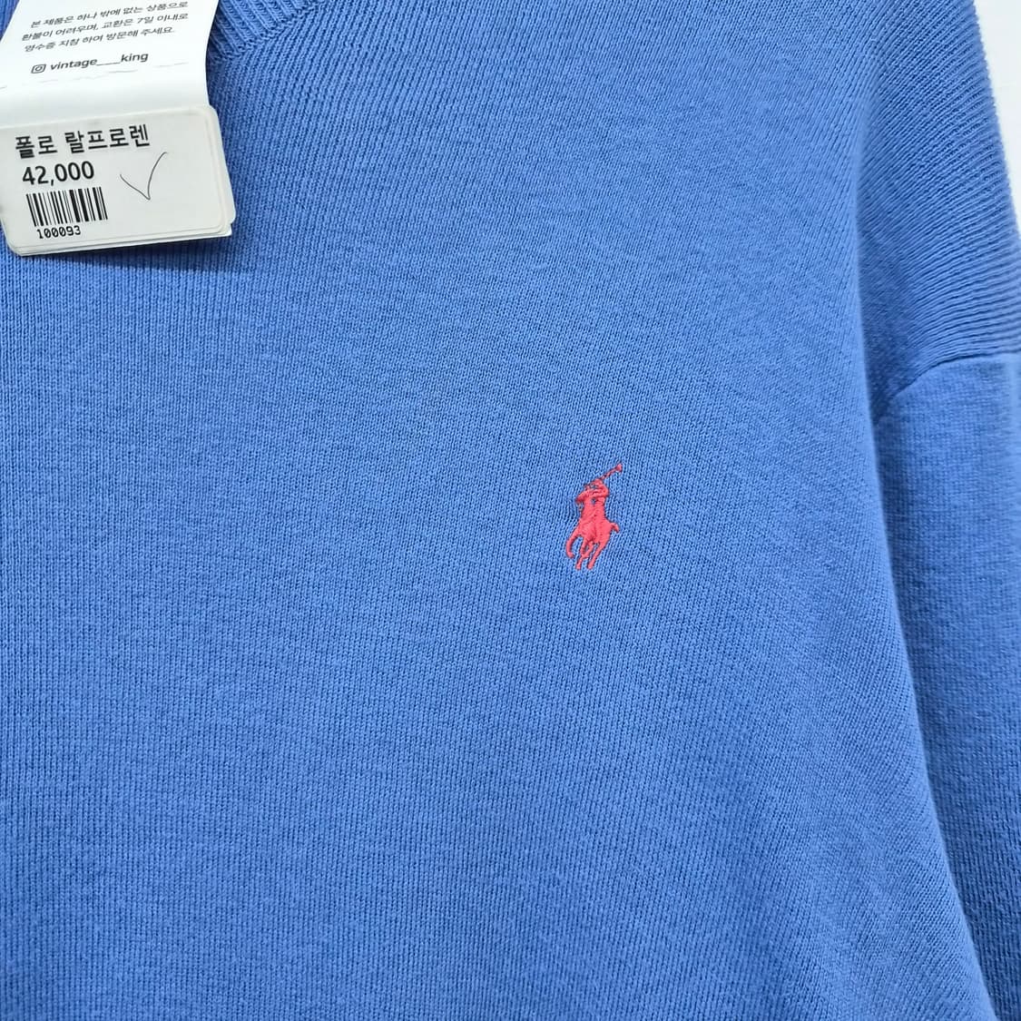 폴로 랄프로렌 블루 브이넥 니트 남성 XL 상품이미지2