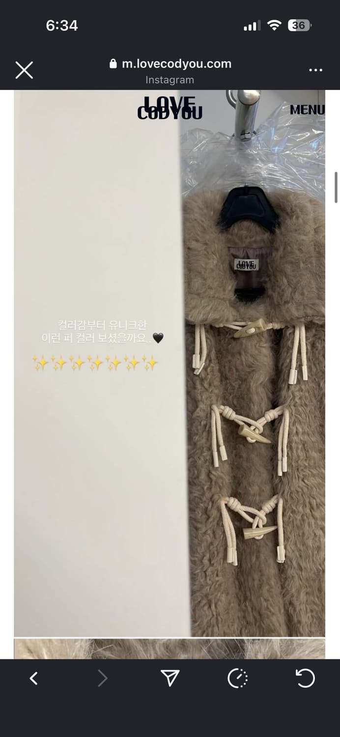 러브코드유 로프 퍼 자켓 상품이미지3