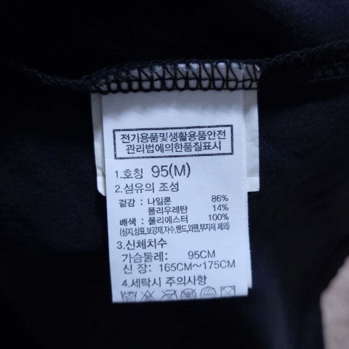 노스페이스 The North Face 남 카라티 M/95 0413 상품이미지7