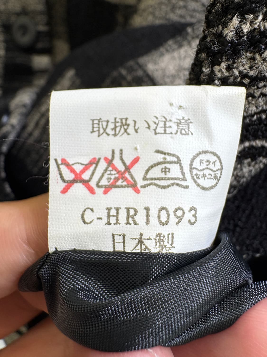 VINTAGE (Made in Japan) 자켓 상품이미지7