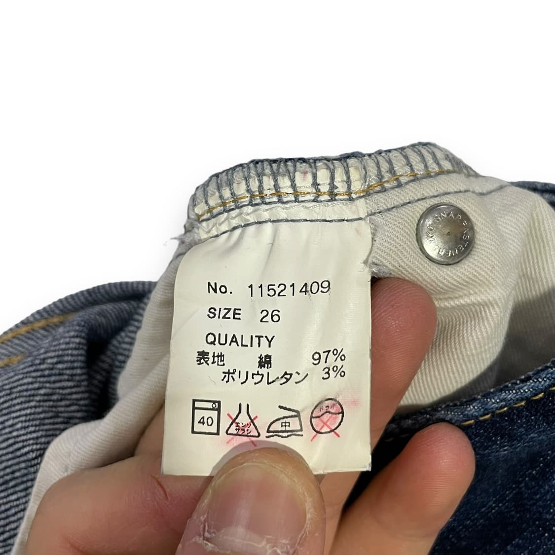   재패니즈 데미지 워싱 데님팬츠 상품이미지7