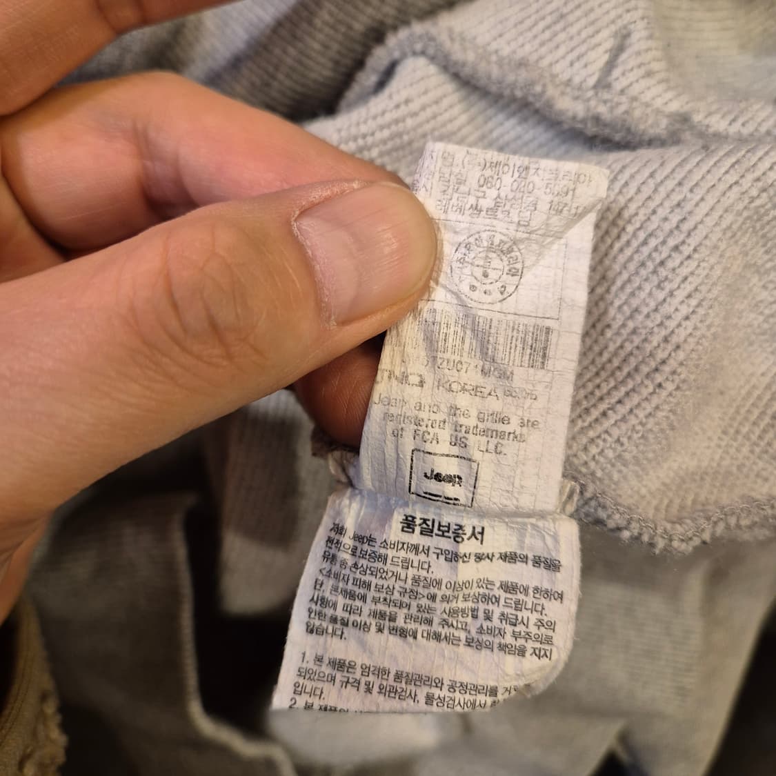 (M)JEEP 그레이 후드집업  상품이미지5