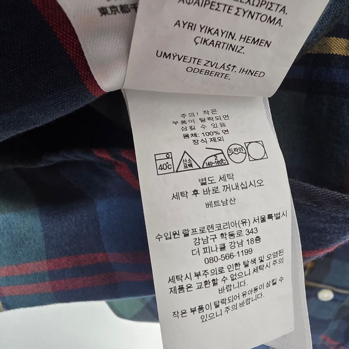 폴로 랄프로렌 타탄 체크 셔츠 S 상품이미지6