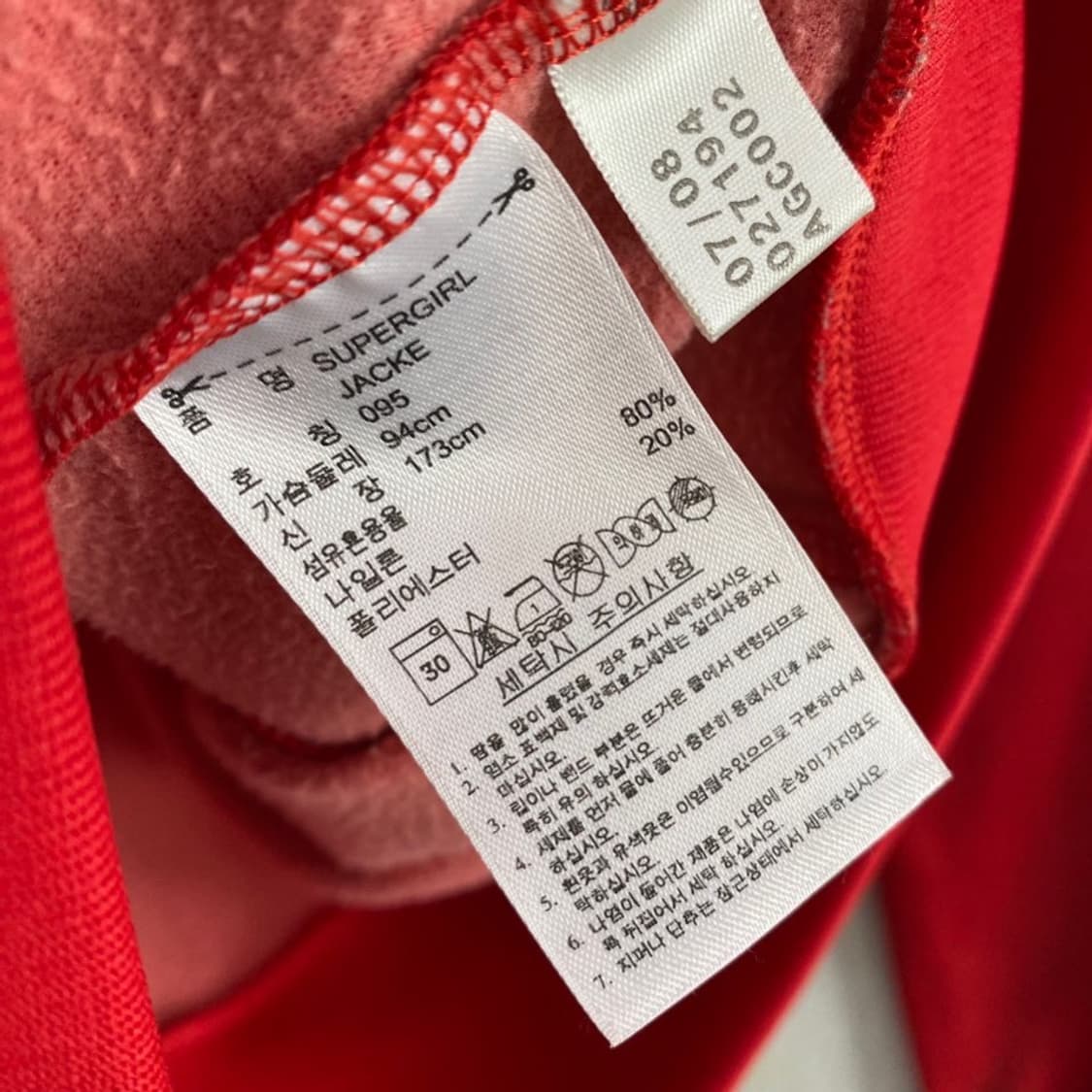 [95] 아디다스 트랙탑 상품이미지4