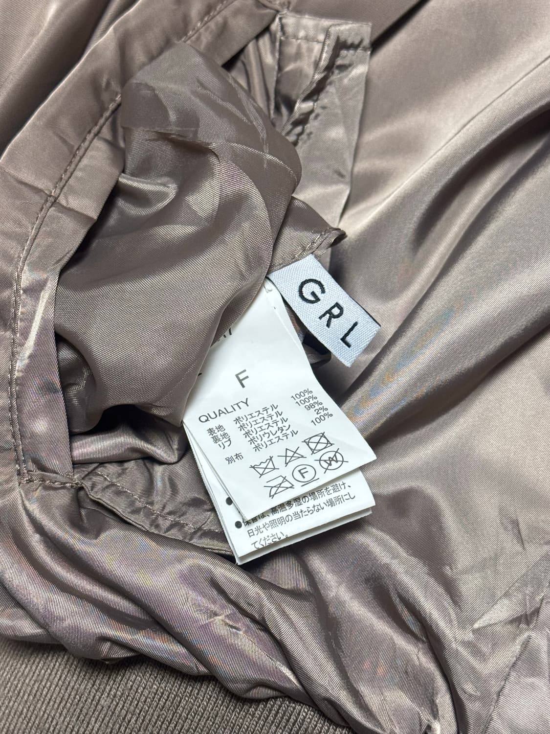 Japanese vintage GRL 카키브라운 리버시블 퍼 항공점퍼  상품이미지4