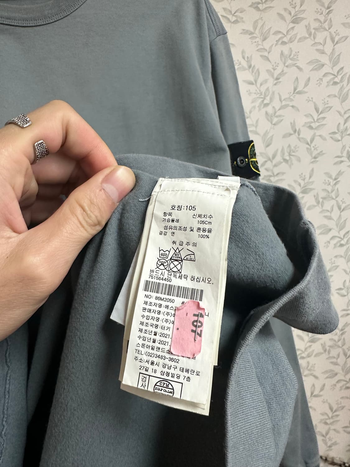 스톤아일랜드 맨투맨 XL 회색 (105) 21FW 상품이미지6