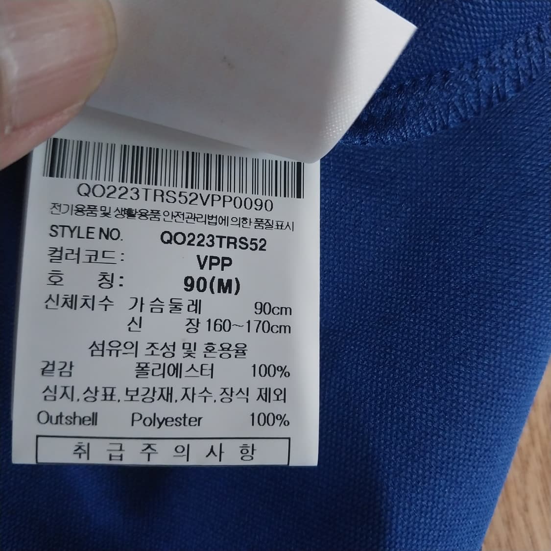 르꼬끄 여성90 반팔 스판 상품이미지3