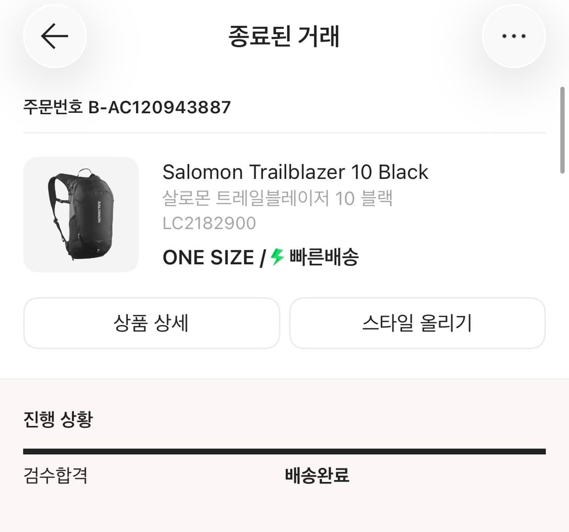 살로몬 트레일블레이저 10 블랙 상품이미지2