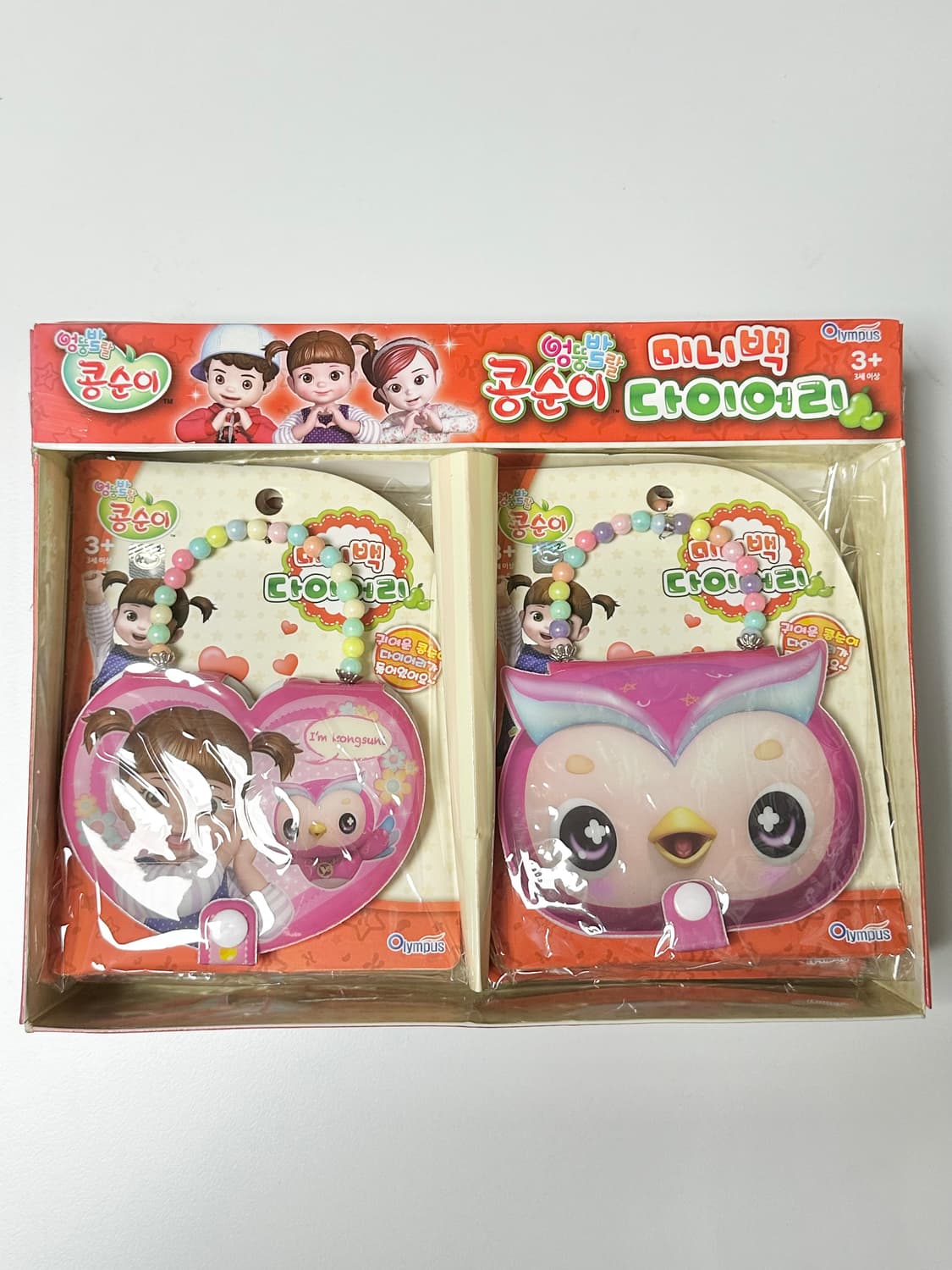 콩순이 미니백 다이어리 상품이미지2