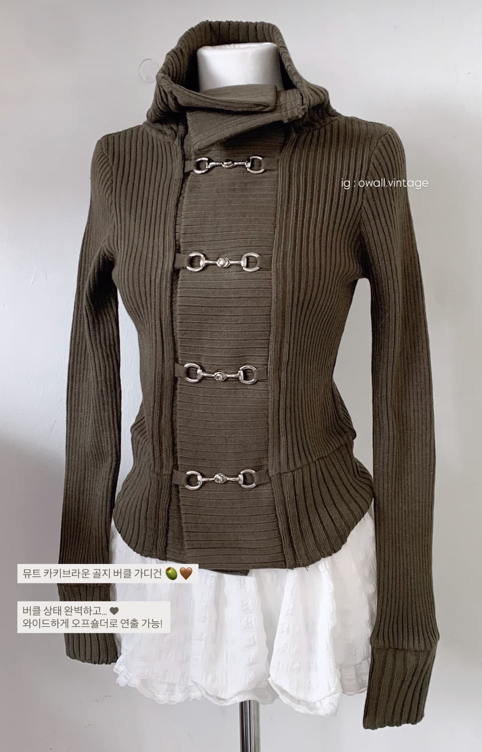 오월빈티지 뮤트카키브라운 골지 버클 니트 가디건 상품이미지1