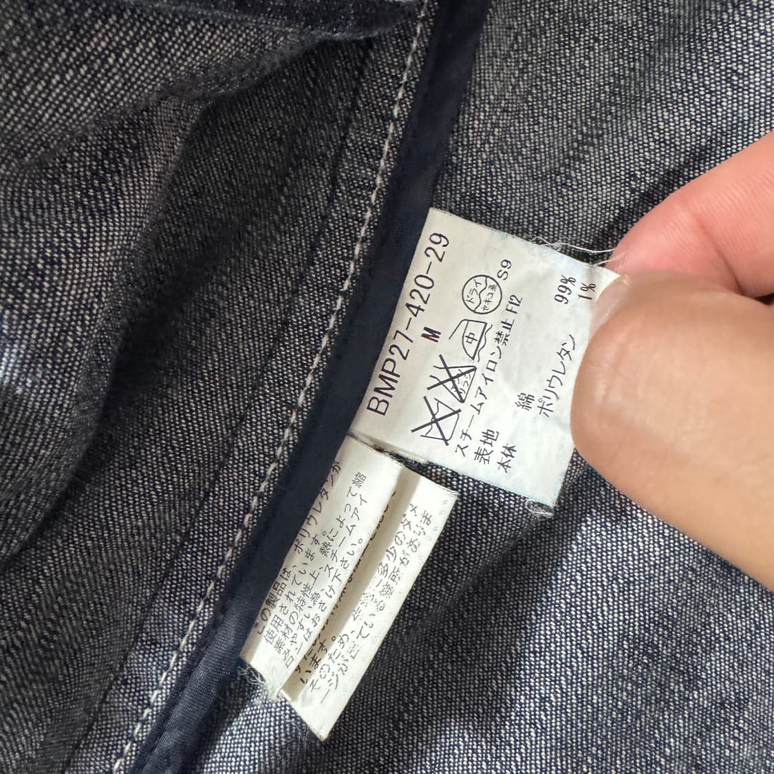 버버리 데님자켓 M사이즈  상품이미지3