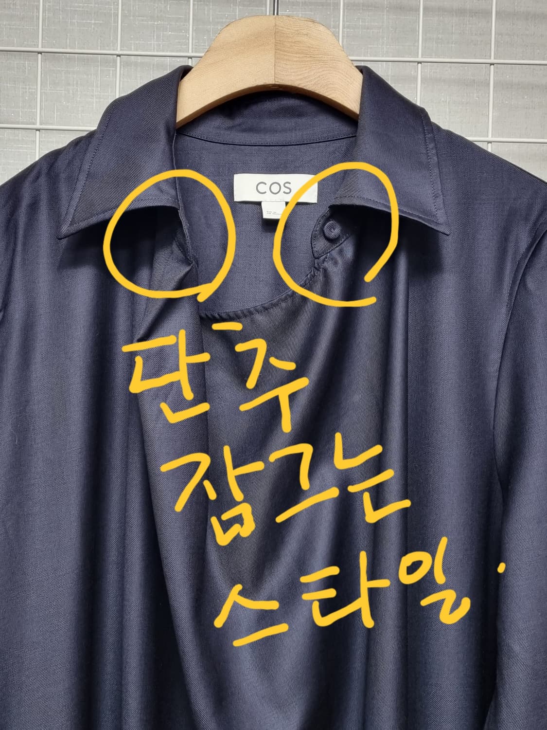 COS 코스 원피스 36 상품이미지3