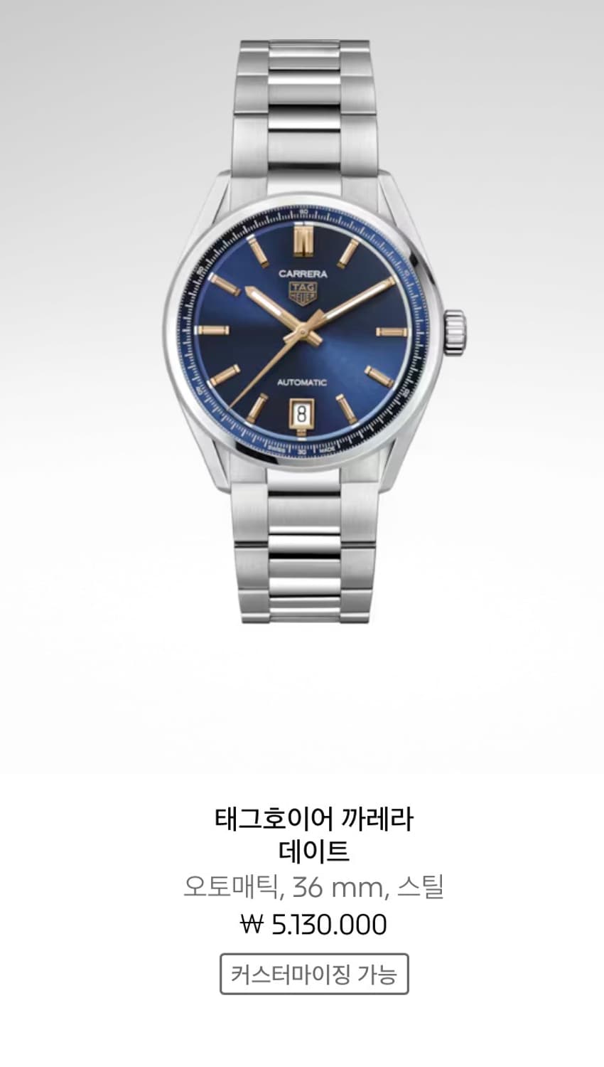 태그호이어 까레라 36mm 오토매틱 블루 청판 wbn2311 풀박 상품이미지1