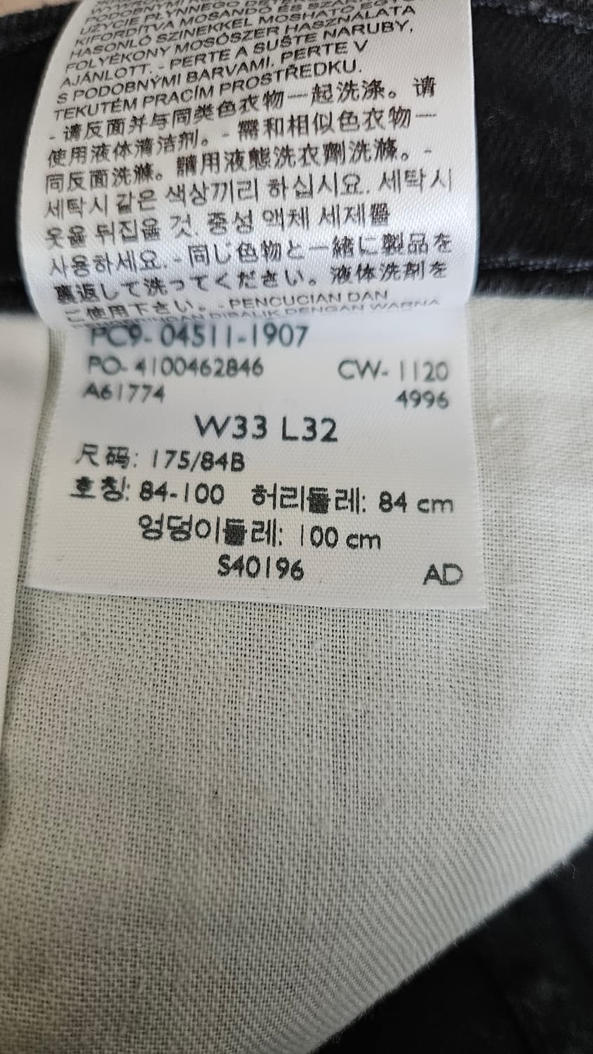 리바이스511 흑청데님 상품이미지8