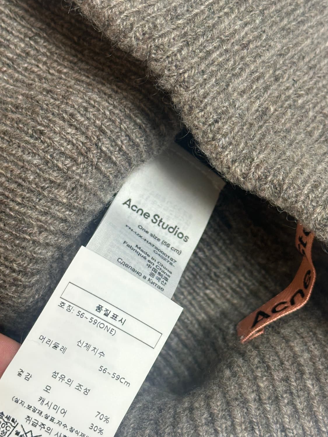 [NEW] ACNE STUDIOS 비니 Fox Grey 상품이미지6