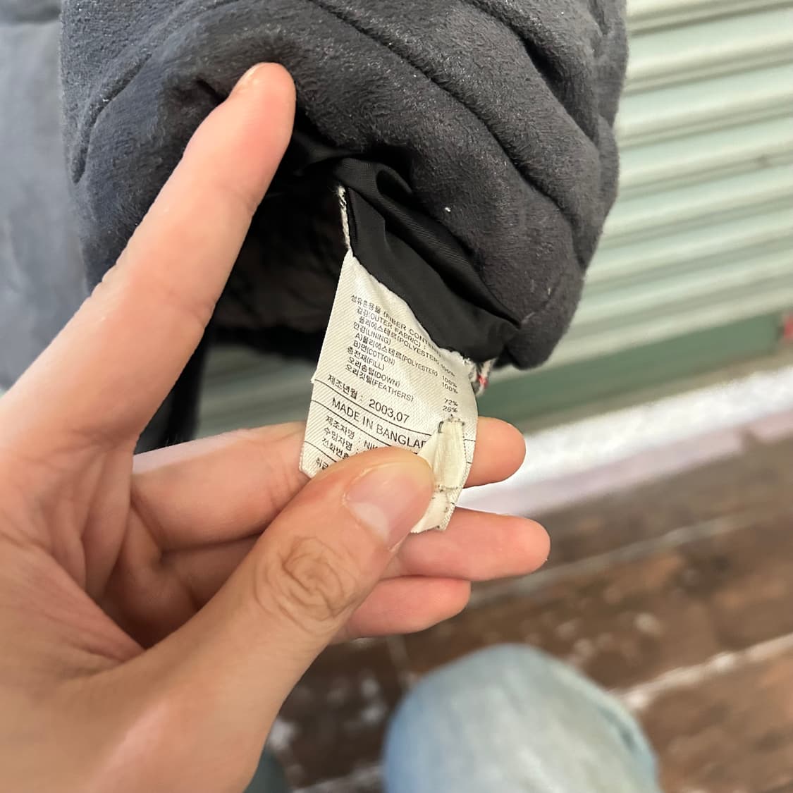 나이키 조던 스웨이드 패딩 상품이미지5