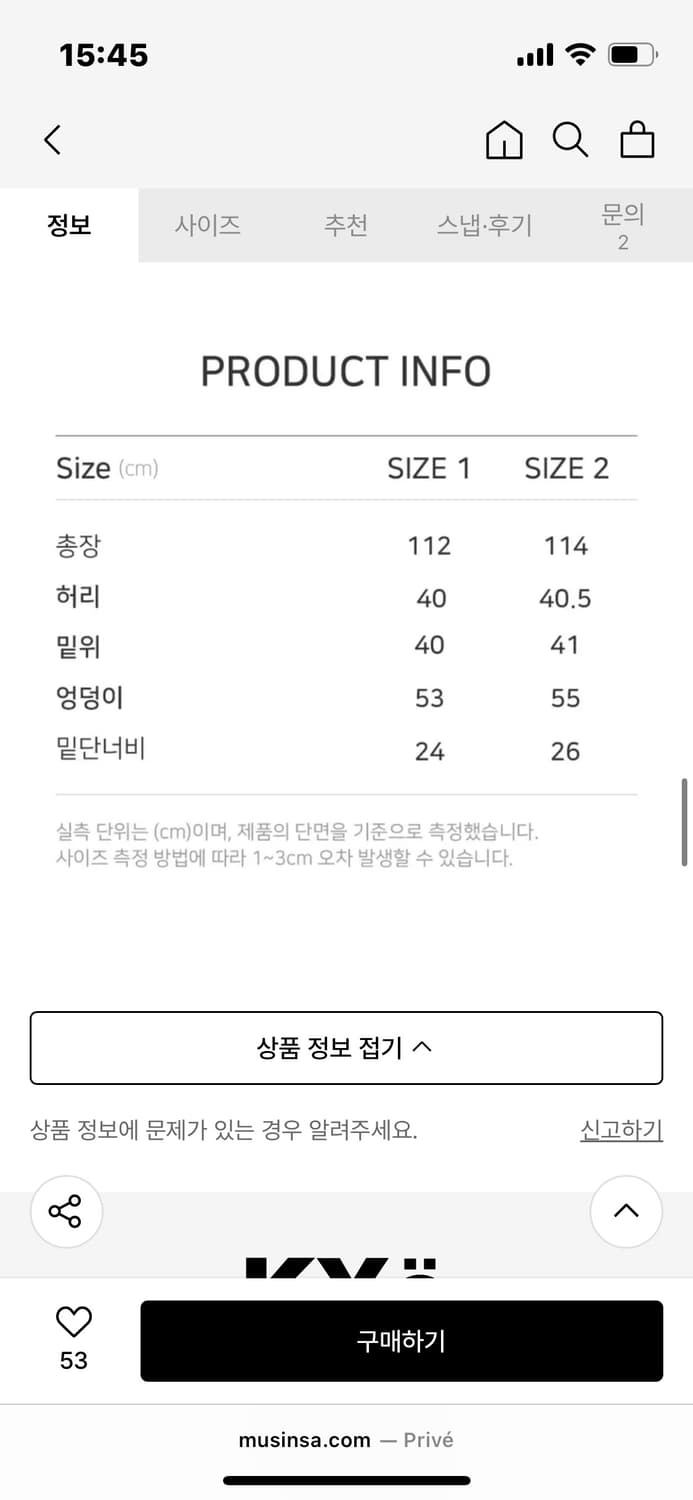 쿄 스트라이프 바지 2 사이즈 상품이미지9