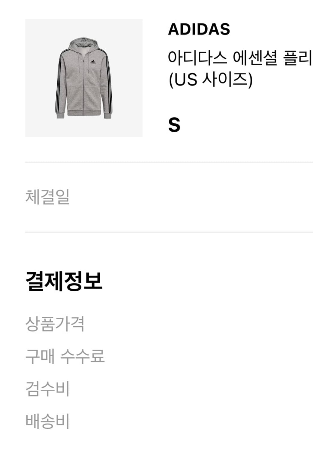 아디다스 에센셜 3s 후드집업 그레이 s 상품이미지2