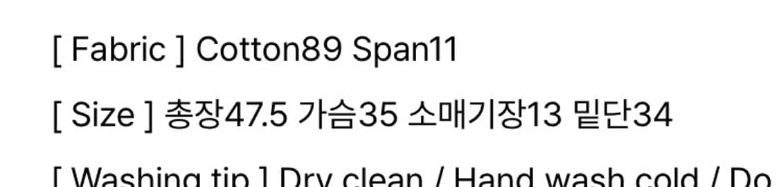 이네기 로고 캡 슬리브 티셔츠 상품이미지4