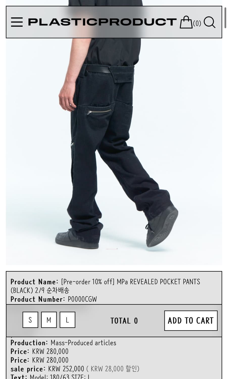 구매) 플라스틱프로덕트 라빌드 데님 팬츠 M 상품이미지1