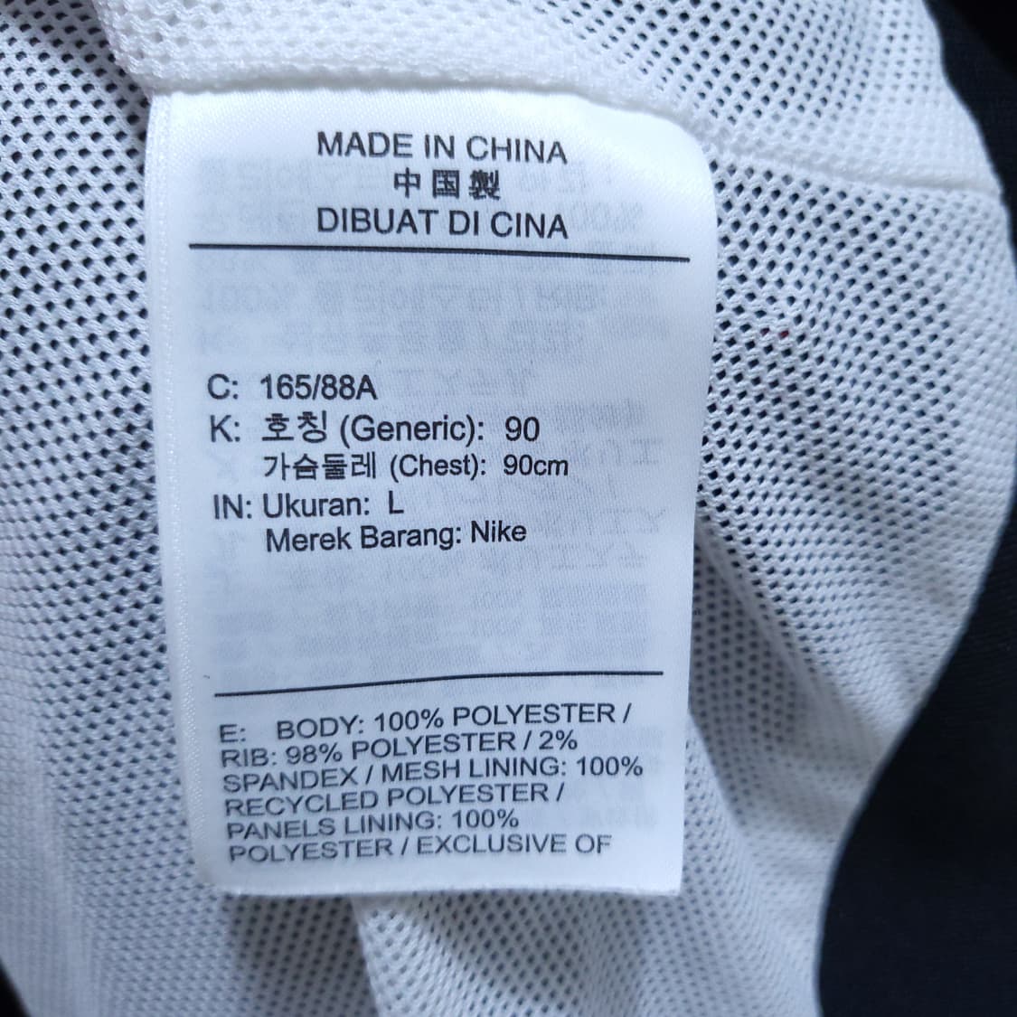 나이키 남성 바람막이 S 0223 상품이미지7