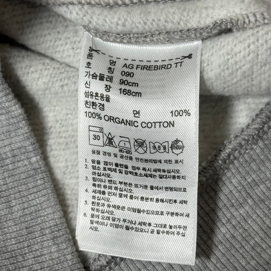 아디다스 파이어버드 져지 여성용 상품이미지7