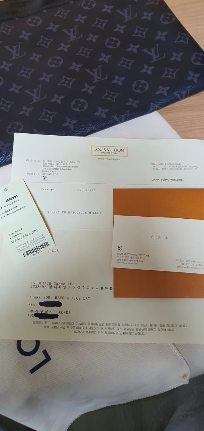 루이비통 이클립스 클러치/클러치백 정품S급(정품보증서) 상품이미지5