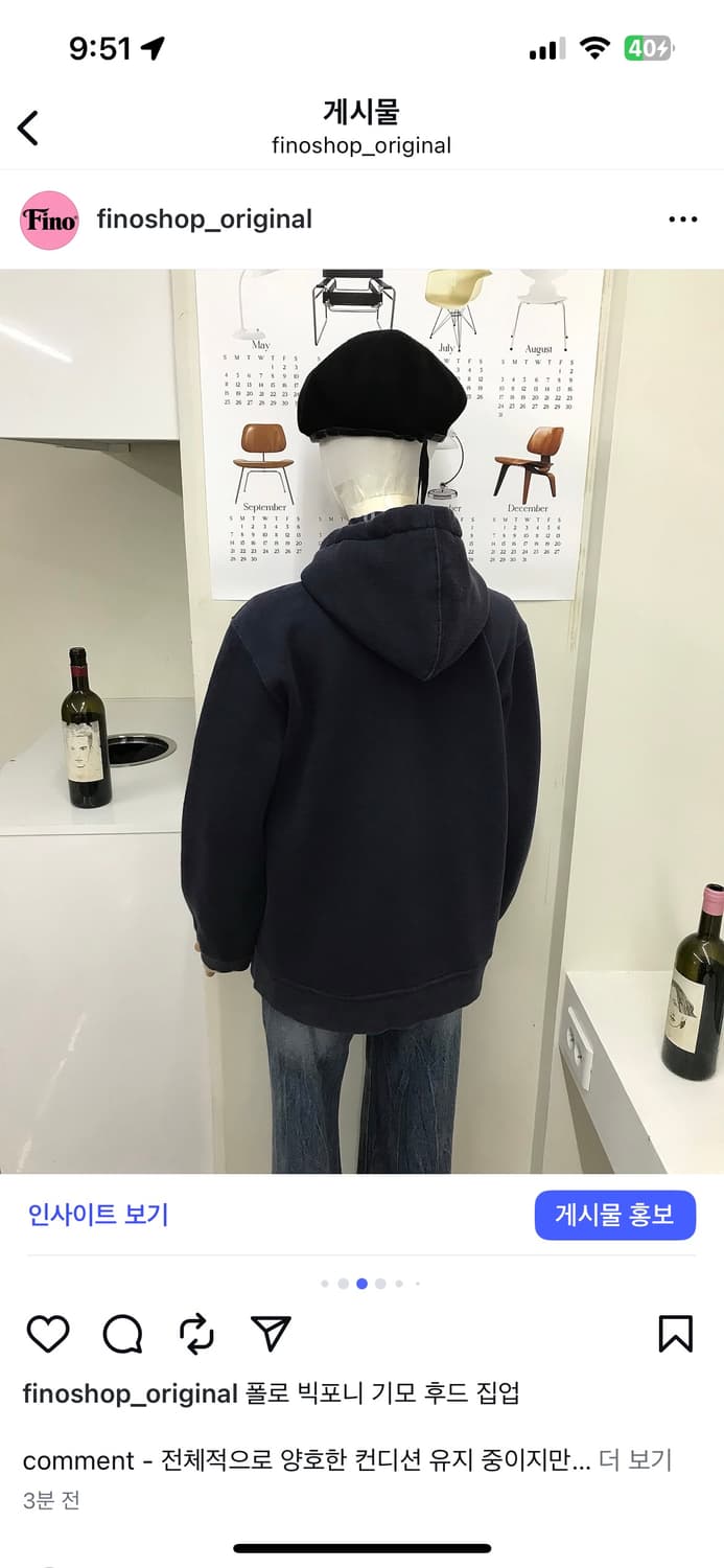 폴로 빅포니 기모 후드 집업 상품이미지9