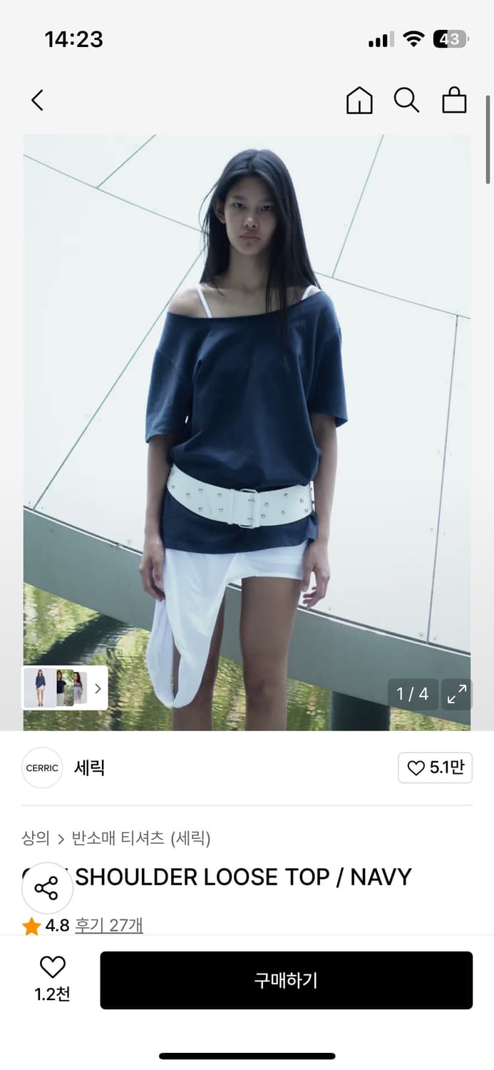 세릭 원숄더 ONE SHOULDER LOOSE TOP / NAVY 상품이미지1