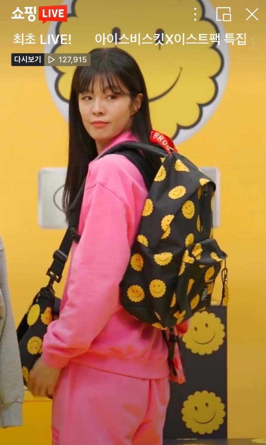 Ice biscuit x EASTPAK 아이스비스킷 이스트팩 백팩 상품이미지6