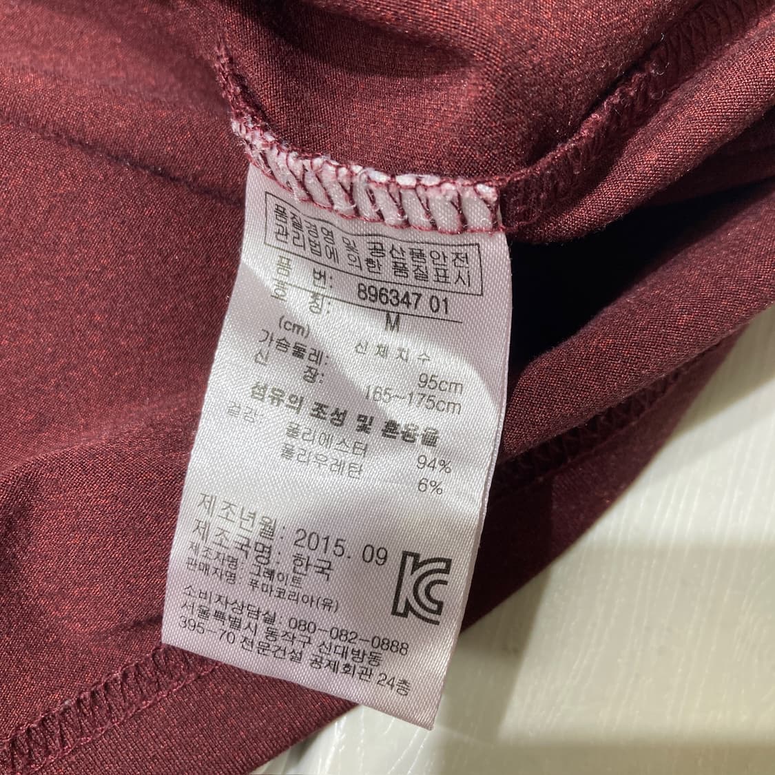 [M]푸마 반집업 스판 긴팔티 0309 상품이미지7