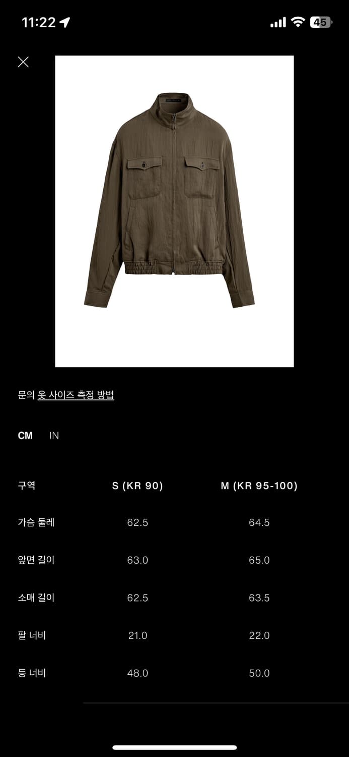 자라 플루이드 릴렉스핏 하이넥 자켓 점퍼(코르티스느낌) 상품이미지7