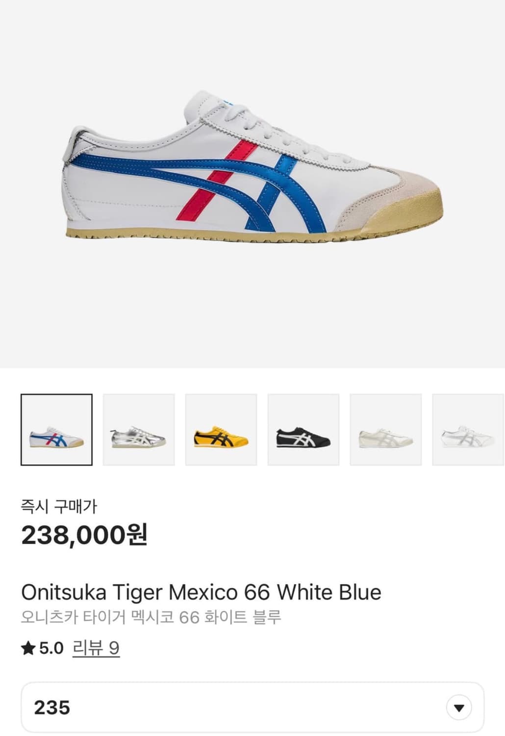 오니츠카 타이거 멕시코66 화이트 블루 상품이미지1