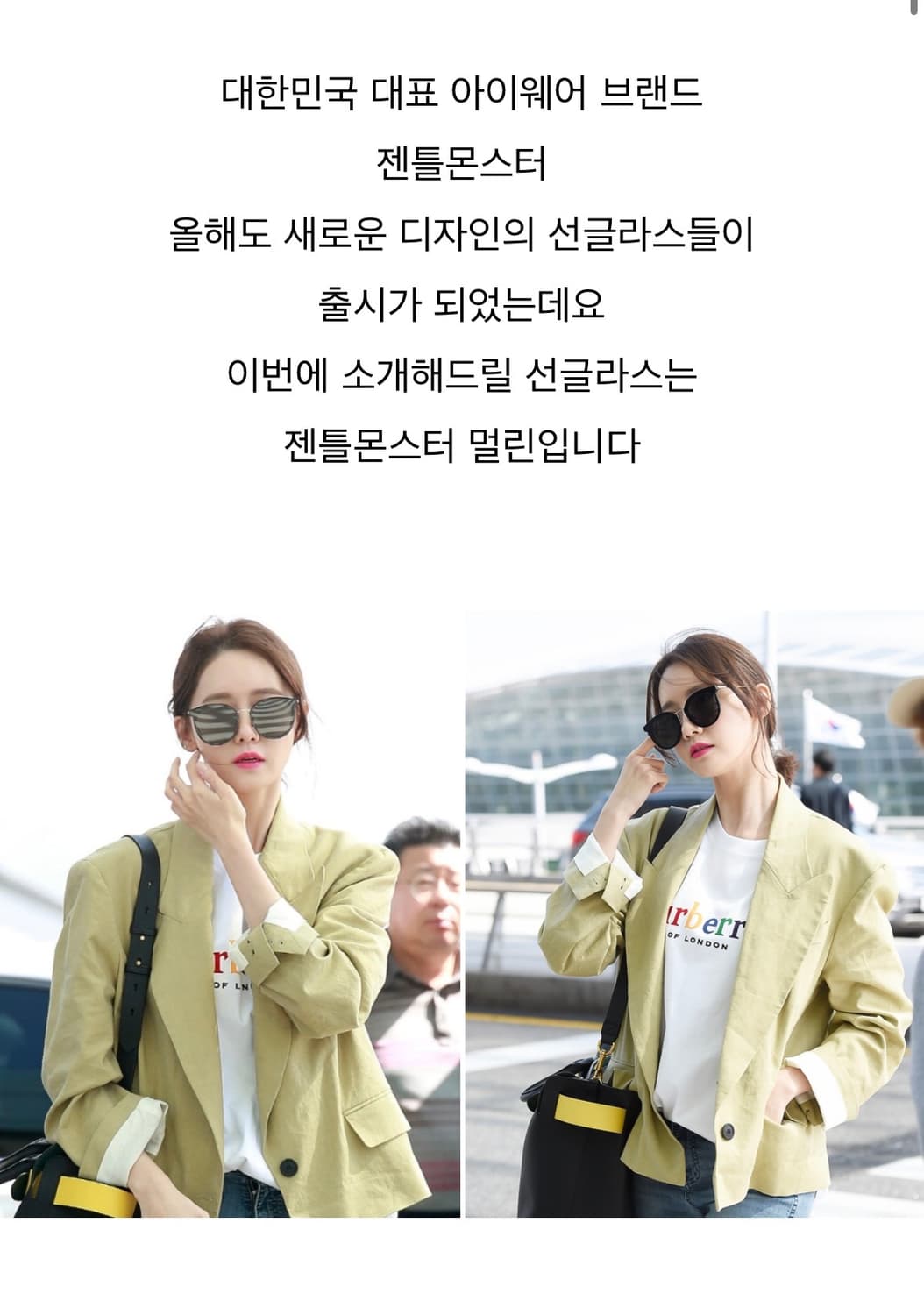 젠틀몬스터) 멀린 G1 그레이색상 여성선글라스(윤아,유인나착용)거의새것 상품이미지5