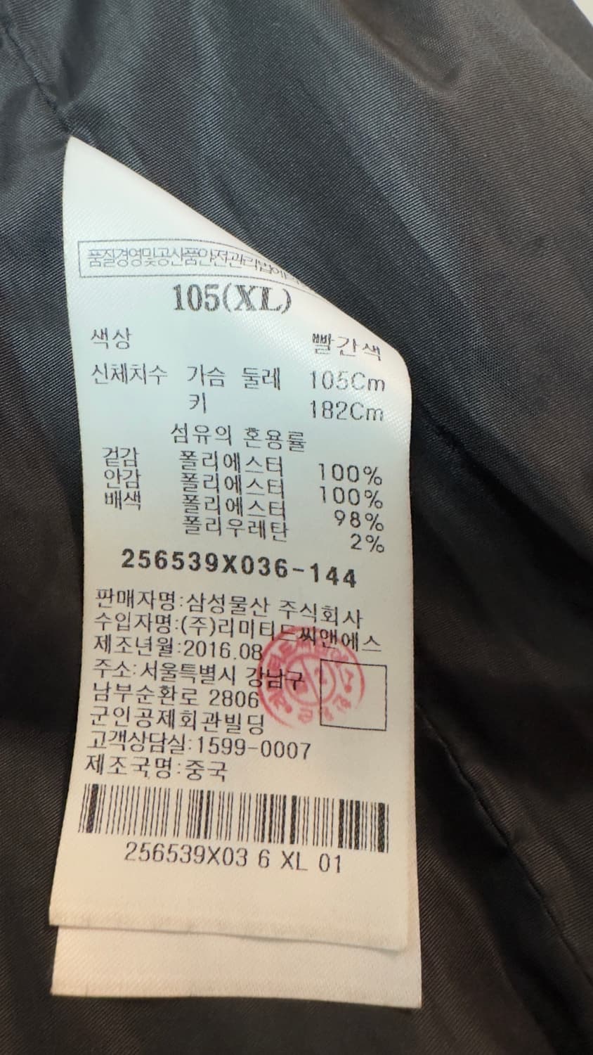 지드래곤 에잇세컨즈 스카잔 상품이미지4