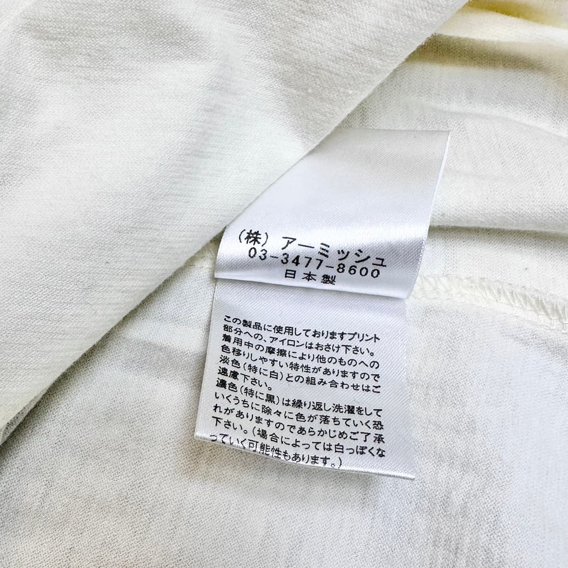 알곤퀸즈 프릴 티셔츠 상품이미지8