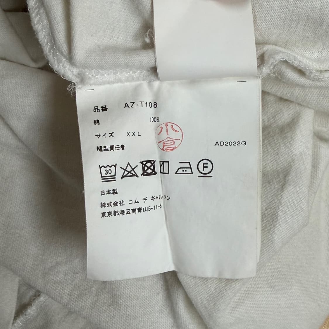 2XL 꼼데가르송 플레이 반팔티 화이트 레드와펜 상품이미지7