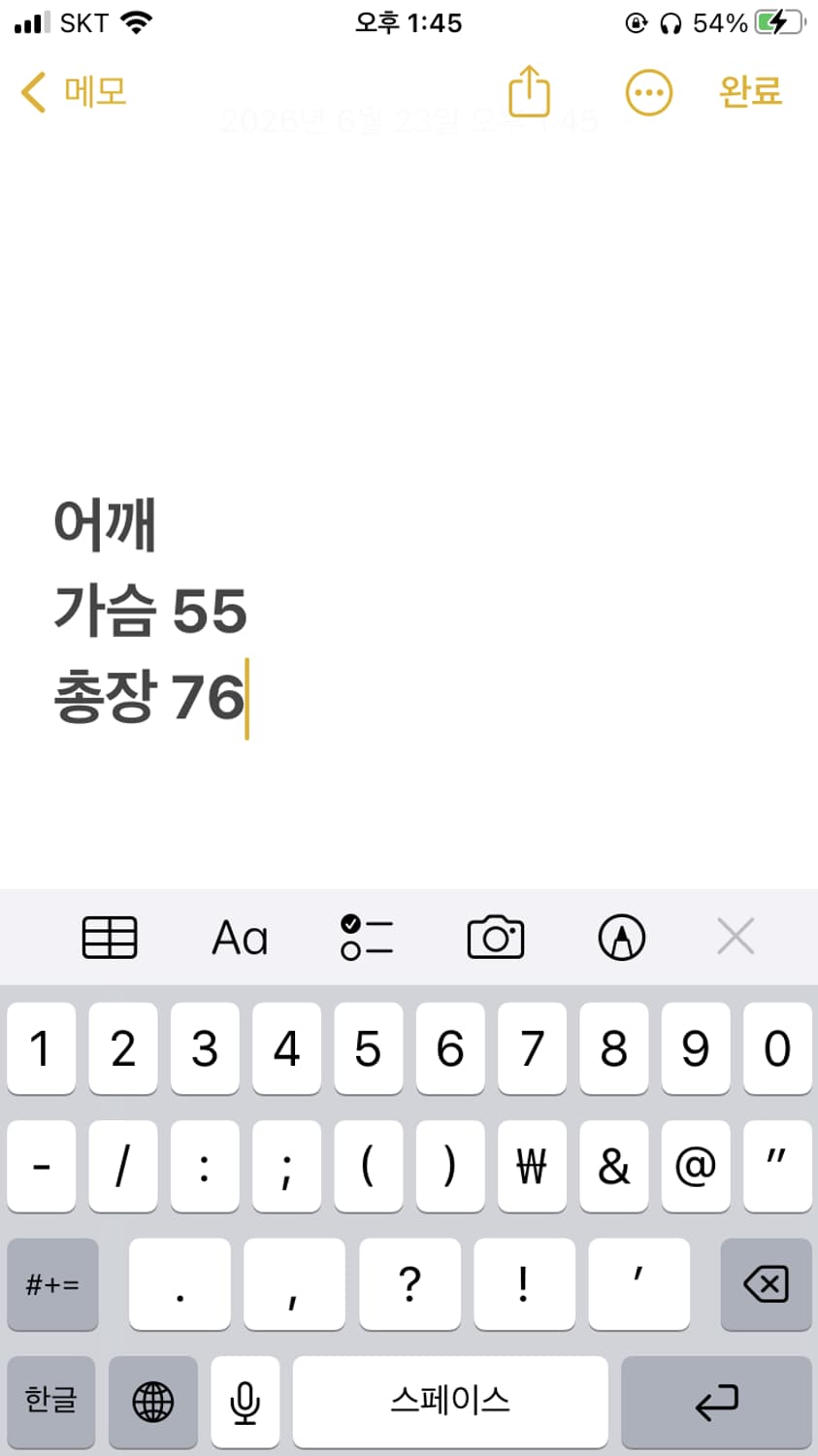 나이키 파리 생제르맹 드라이핏 스트라이크 드릴 탑 미드나잇 축구 져지 상품이미지6