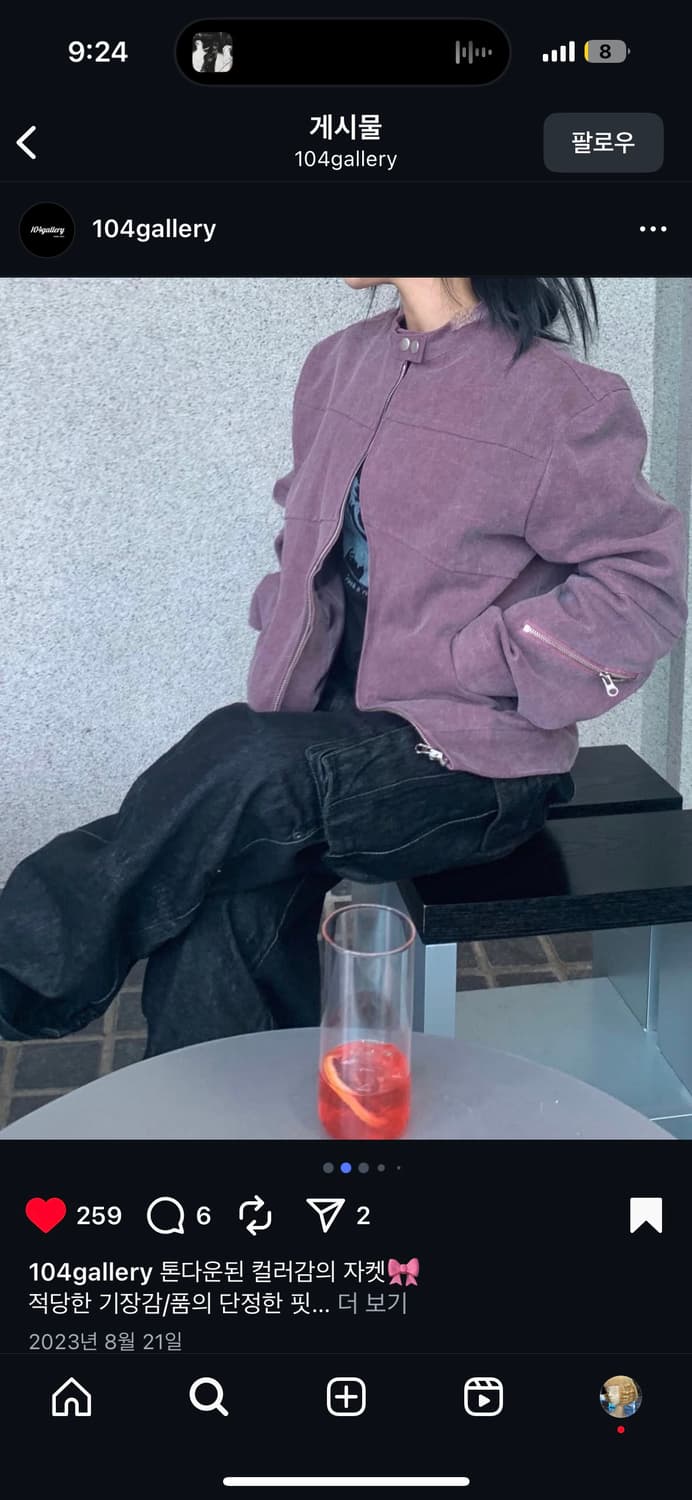 104갤러리 피그먼트 톤다운 소프트 버튼 자켓 상품이미지1
