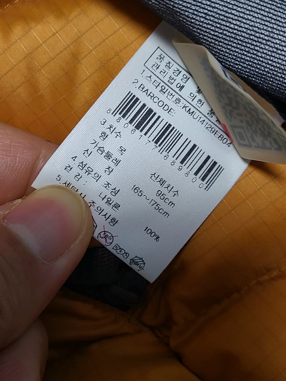 K2 버티컬 3L 솔리드 다운 디터쳐블 자켓 95  내피 포함 상품이미지10