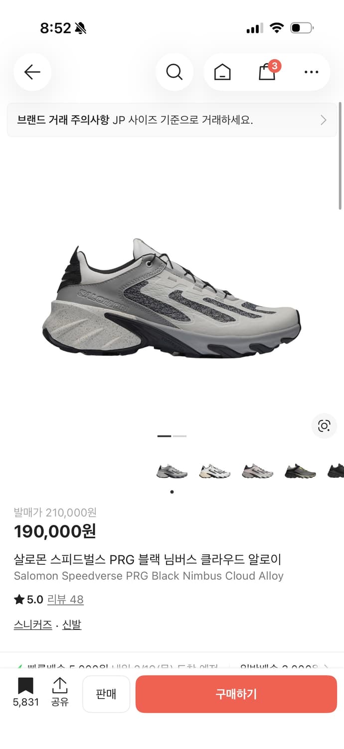 살로몬 스피드벌스 PRG 블랙 님버스 클라우드 알로이 265 상품이미지1