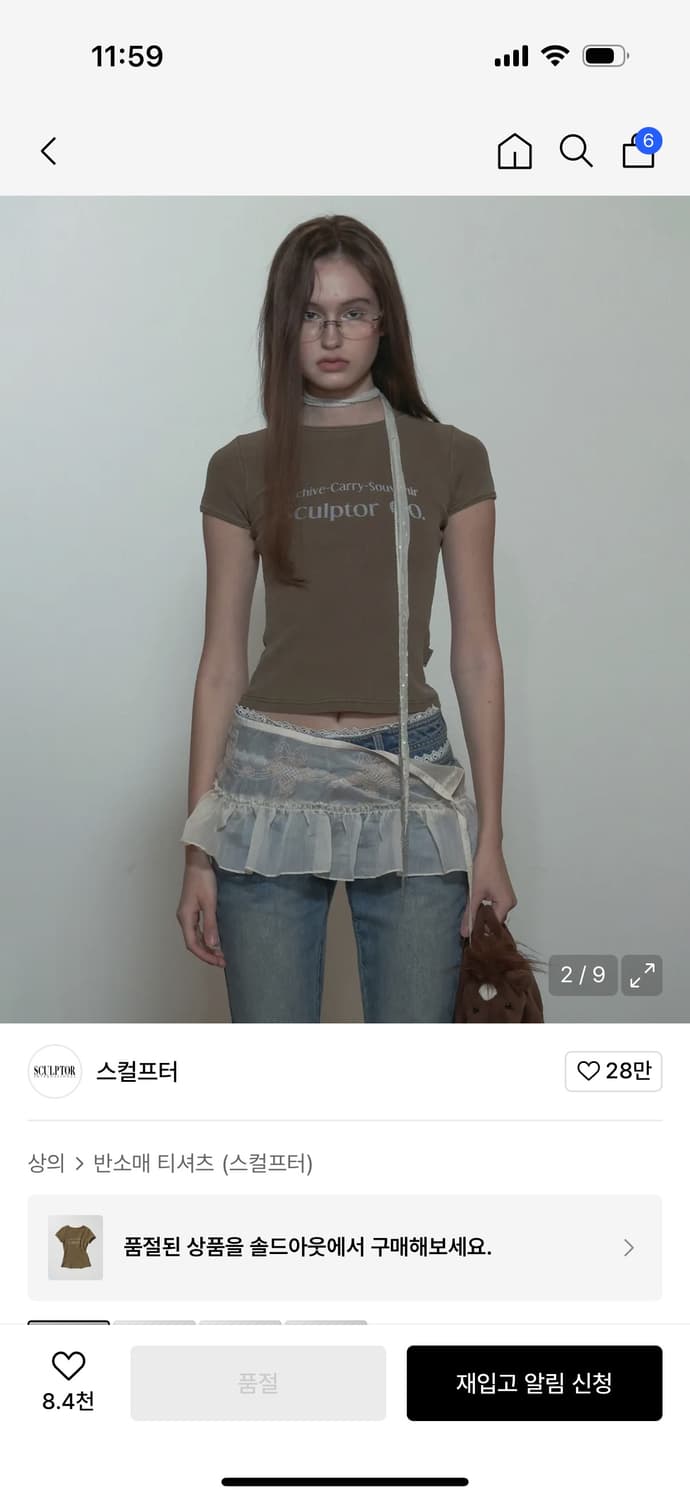 스컬프터 반팔티 카키 S 상품이미지2