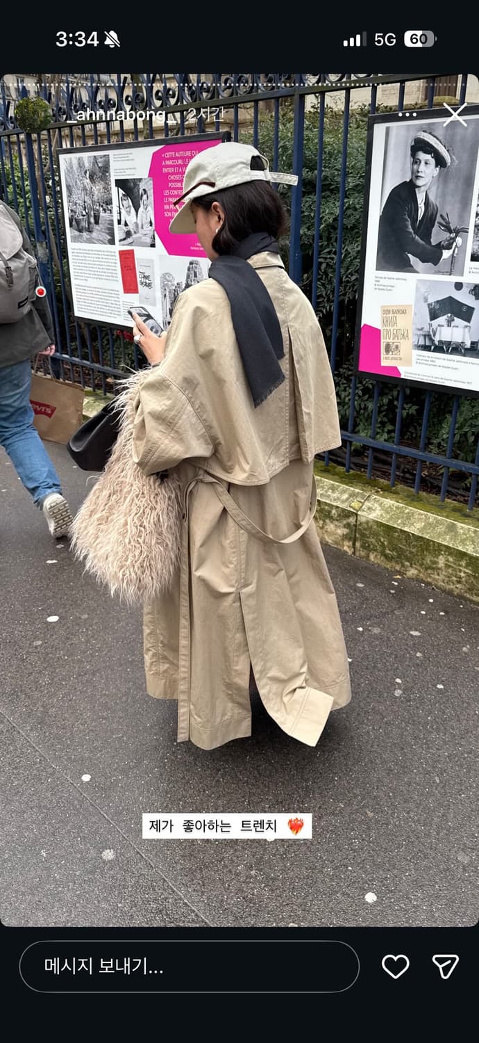 에토스 PLAT TRENCH COAT(새상품) 상품이미지6