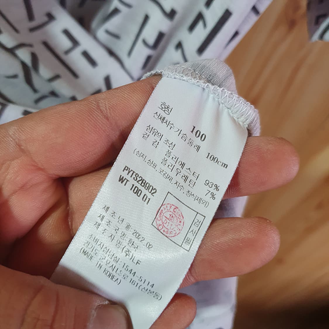 헤지스골프 반팔 카라티 100 상품이미지5