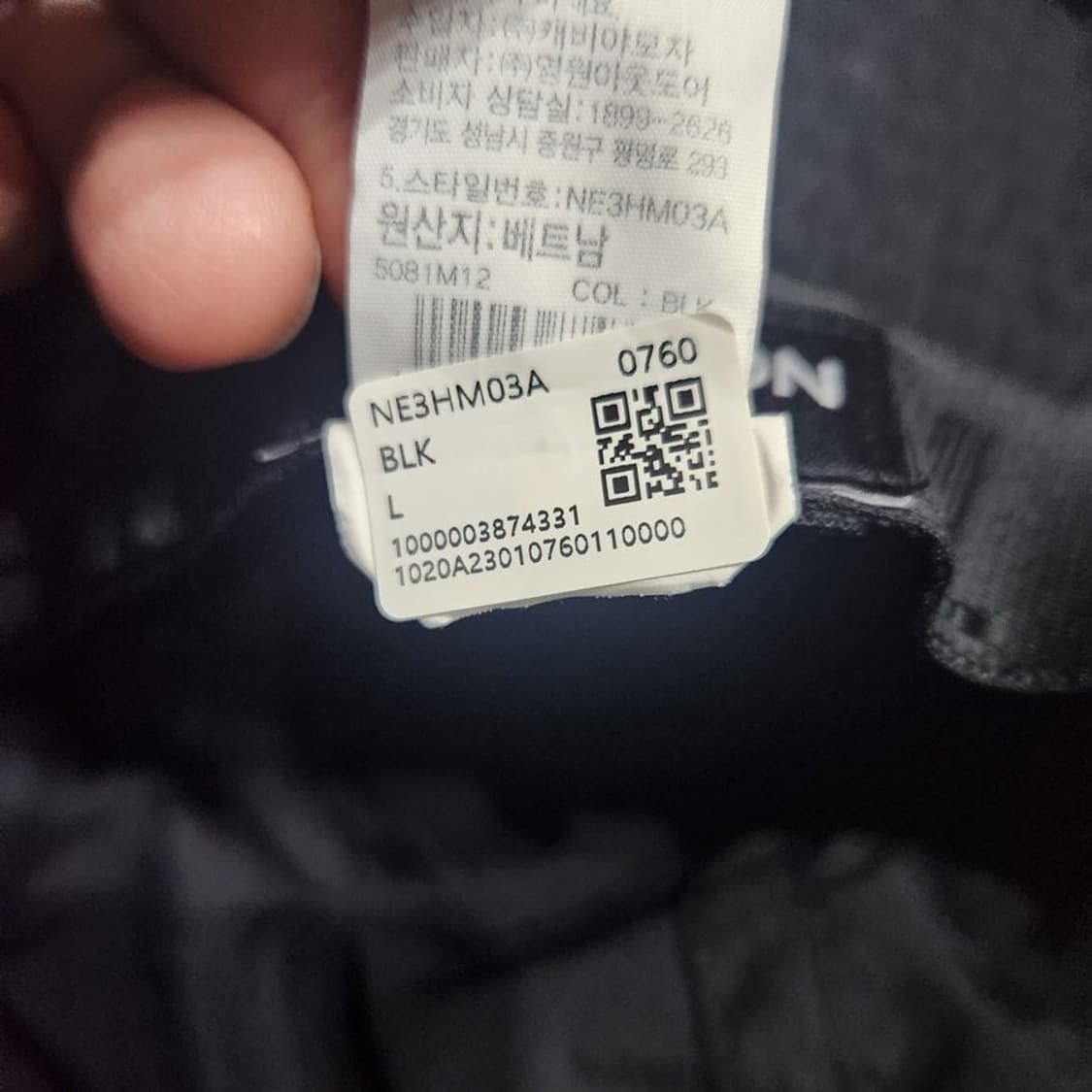 [L(60)]노스페이스 나일론 버킷 햇[Y64-241] 상품이미지8