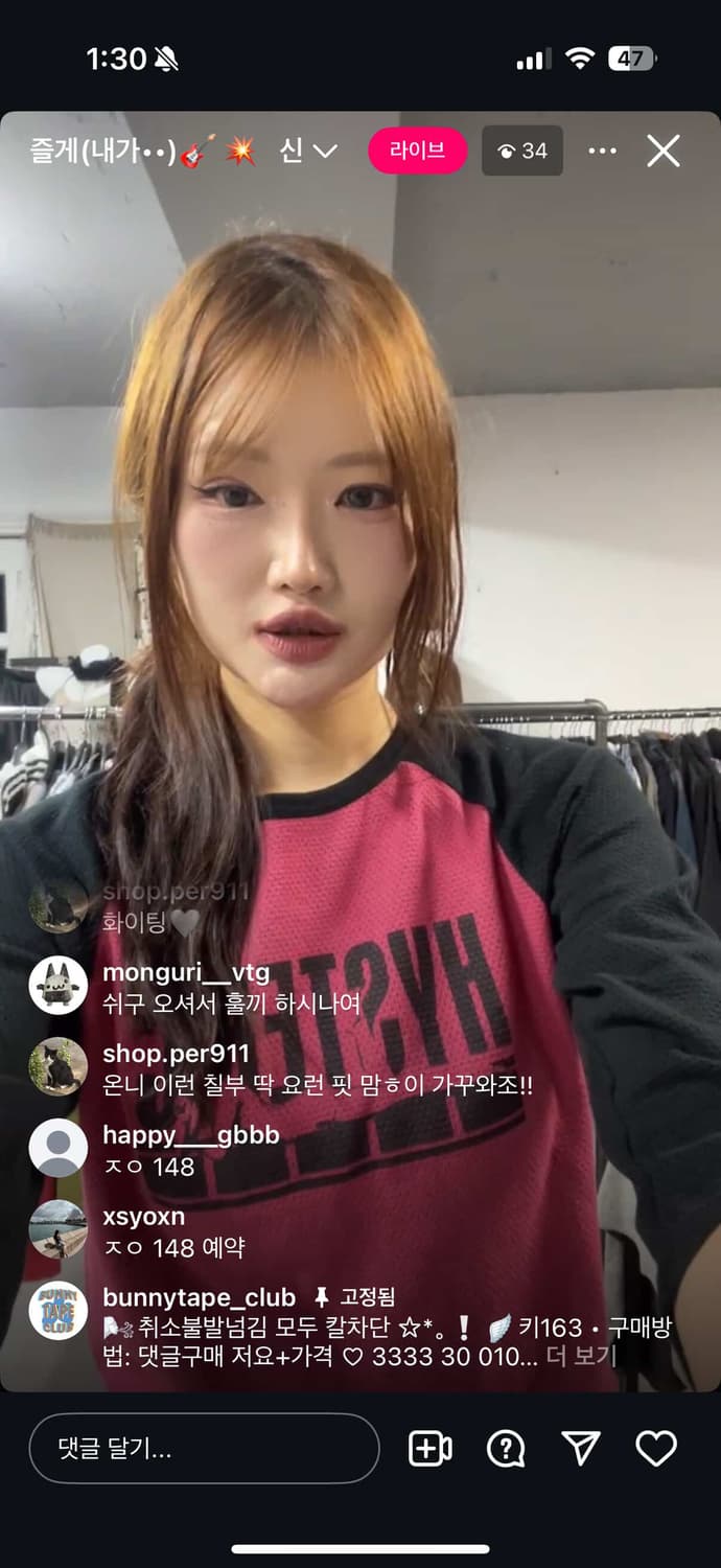 롱슬리브 상품이미지1