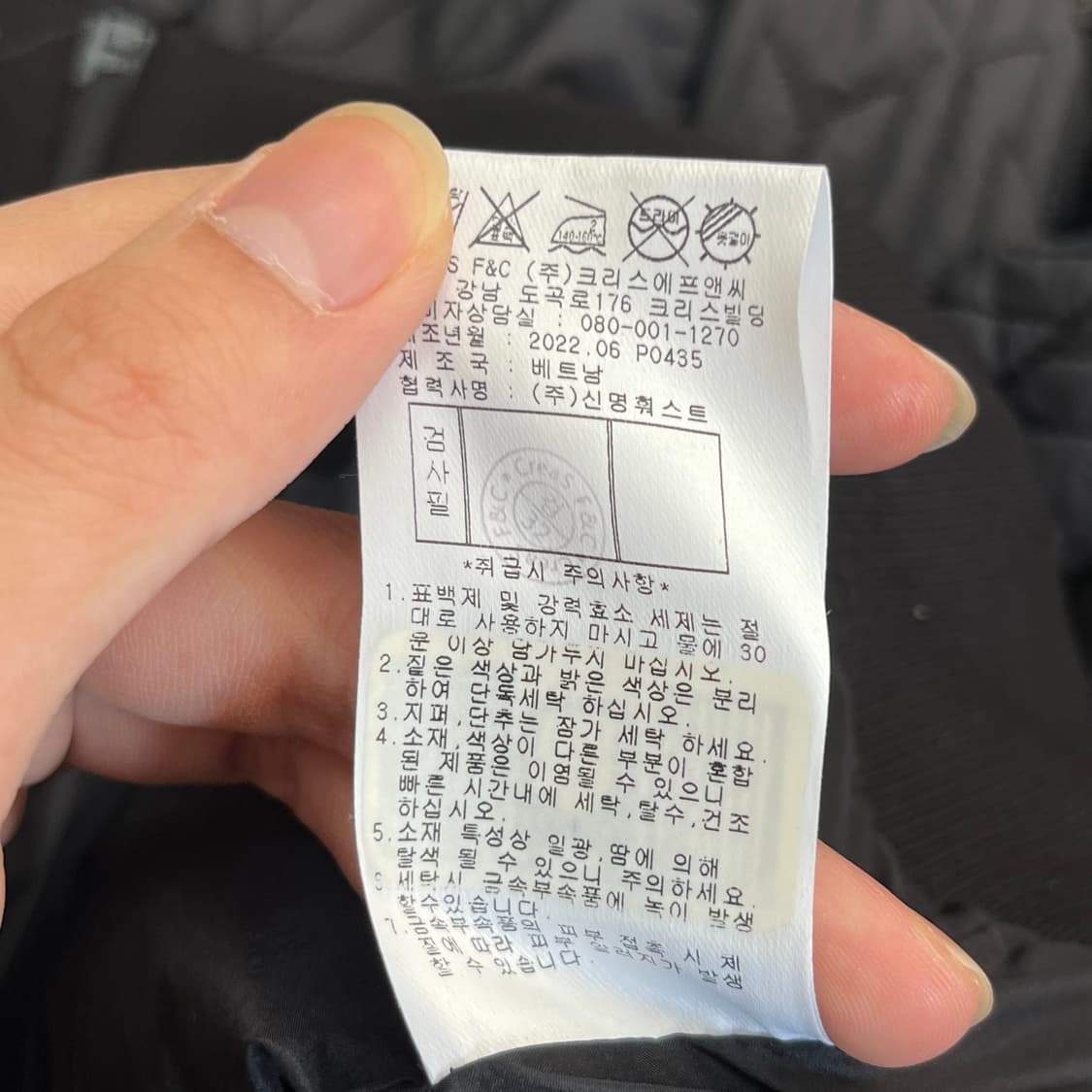 핑 여성 퀼팅 점퍼 (95) 상품이미지5