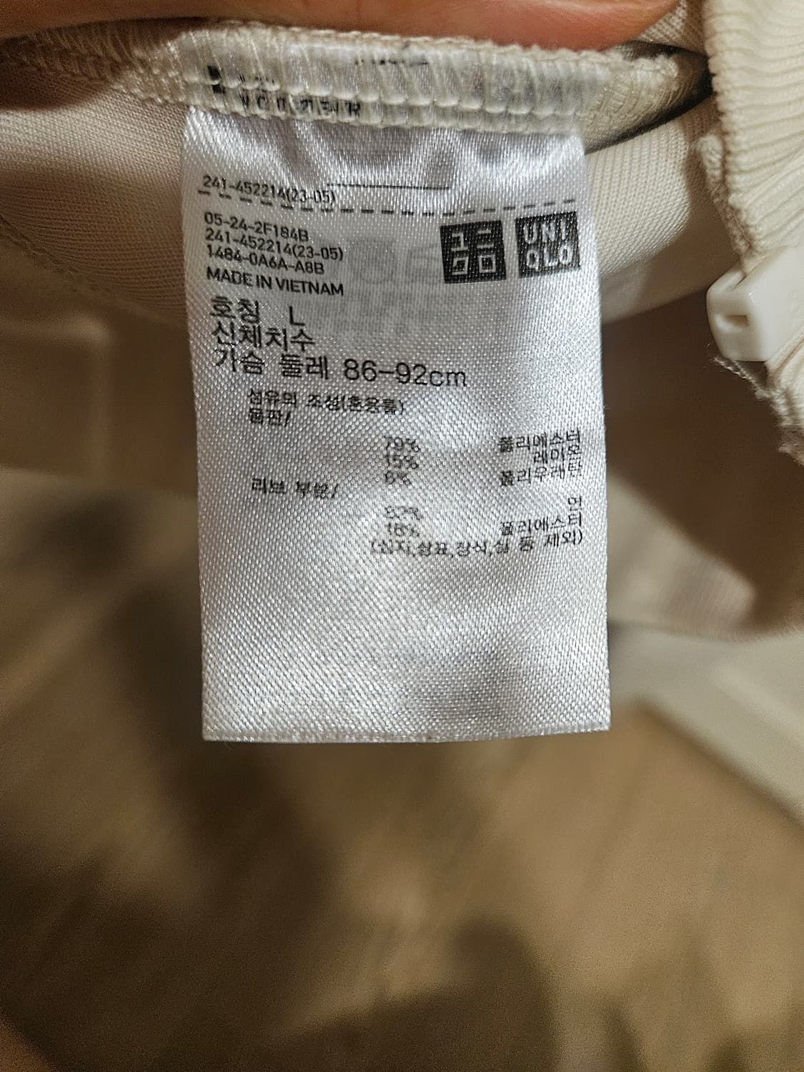 유니클로 여성용 베이지 후드티 라지 상품이미지3
